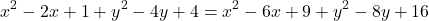 \[ x^2 - 2x + 1 + y^2 - 4y + 4 = x^2 - 6x + 9 + y^2 - 8y + 16 \]