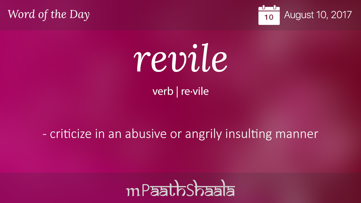 revile - mPaathShaala