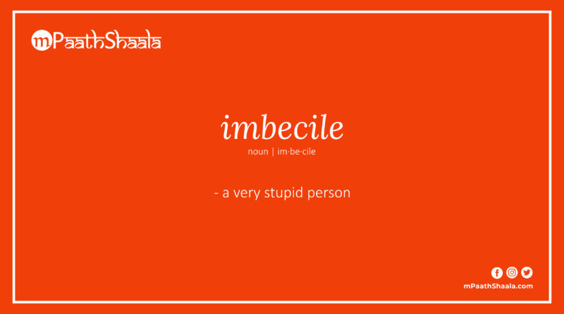Verbal Ability Archives - mPaathShaala Verbal Ability Archives - mPaathShaala